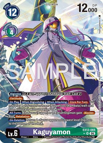 [EX12-065](SR) Kaguyamon (1 Star Alternate Art) (Foil)