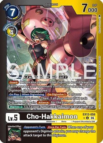 [EX12-056](U) Cho-Hakkaimon (1 Star Color Frame) (Foil)