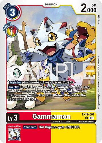 [EX12-007](R) Gammamon (Foil)
