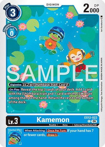 [EX12-022](C) Kamemon