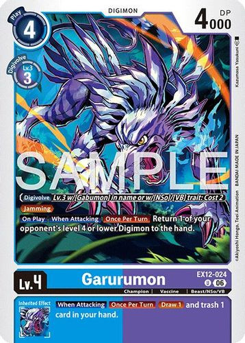 [EX12-024](U) Garurumon