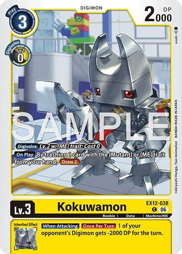 [EX12-038](C) Kokuwamon