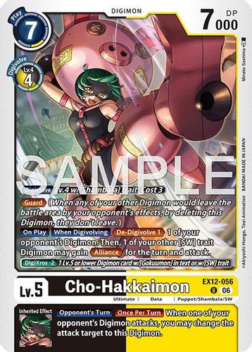 [EX12-056](U) Cho-Hakkaimon