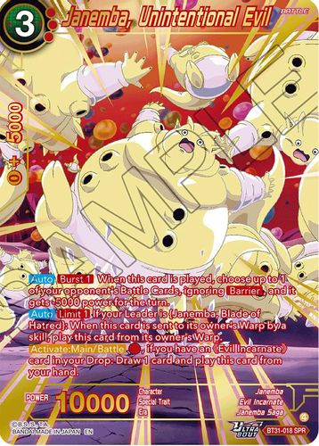 [BT31-018](SPR) Janemba, Unintentional Evil (Foil)