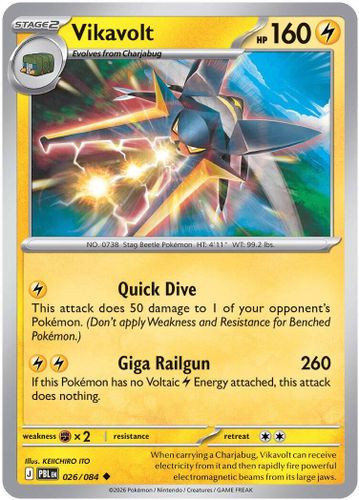 |ME05|[PBL-026/084](UC) Vikavolt