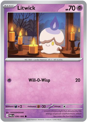 |ME05|[PBL-036/084](C) Litwick