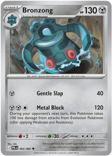 |ME05|[PBL-064/084](UC) Bronzong