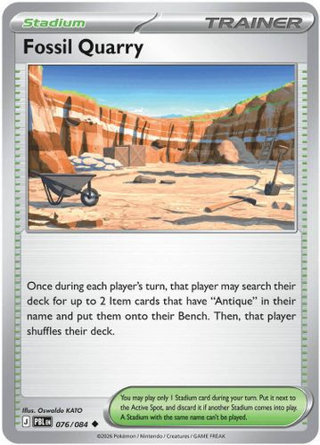 |ME05|[PBL-076/084](UC) Fossil Quarry