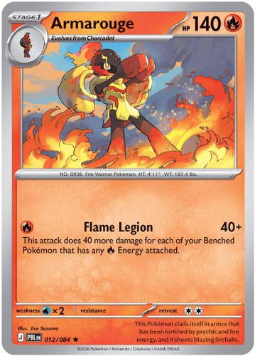 |ME05|[PBL-012/084](R) Armarouge {Holo}