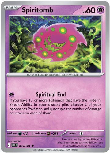 |ME05|[PBL-035/084](R) Spiritomb {Holo}