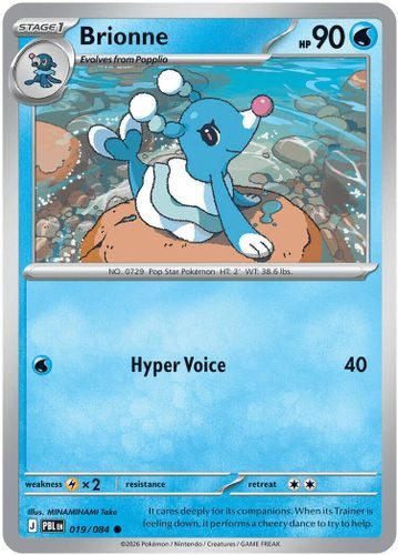 |ME05|[PBL-019/084](C) Brionne {Reverse Holo}