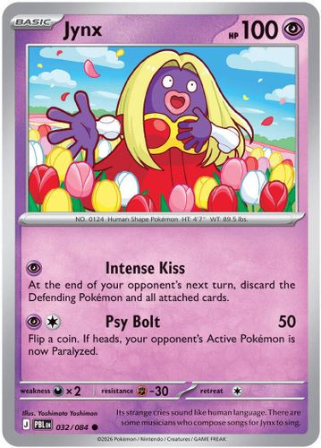 |ME05|[PBL-032/084](C) Jynx {Reverse Holo}