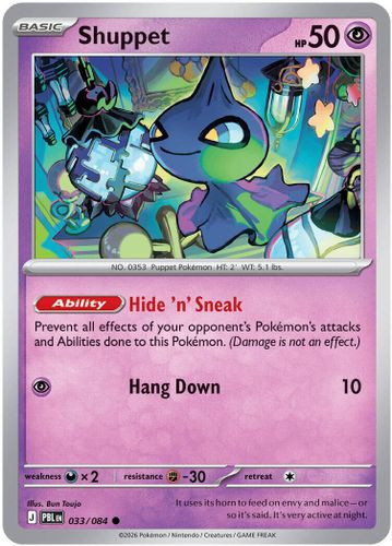 |ME05|[PBL-033/084](C) Shuppet {Reverse Holo}