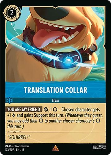 [LOR13-173/207](R) Translation Collar