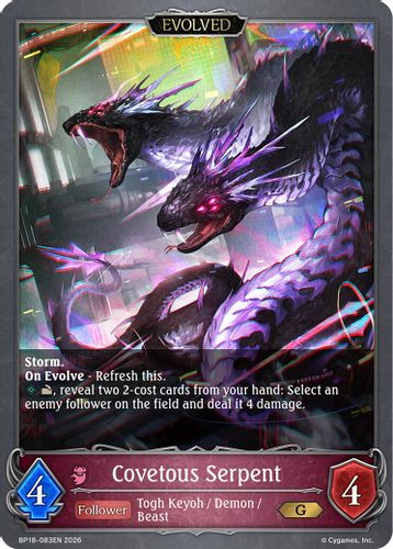 [BP18-083EN](G) Covetous Serpent (Evolved)