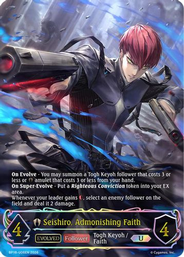 [BP18-U06EN](U) Seishiro, Admonishing Faith (Evolved) (Ultimate Foil)
