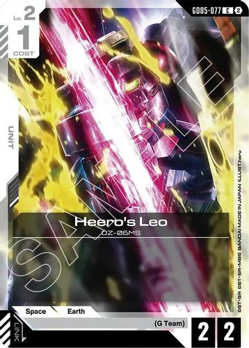 [GD05-077](C) Heero's Leo