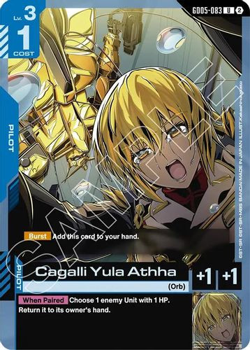 [GD05-083](U) Cagalli Yula Athha