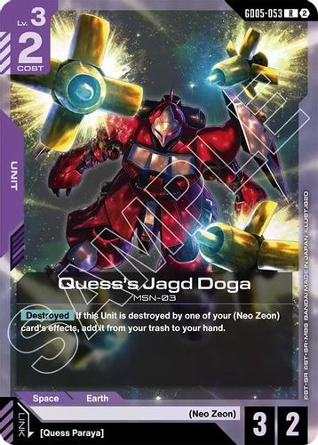 [GD05-053](R) Quess's Jagd Doga {Foil}