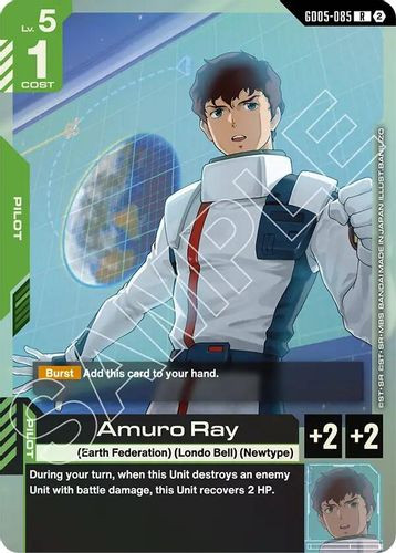 [GD05-085](R) Amuro Ray {Foil}