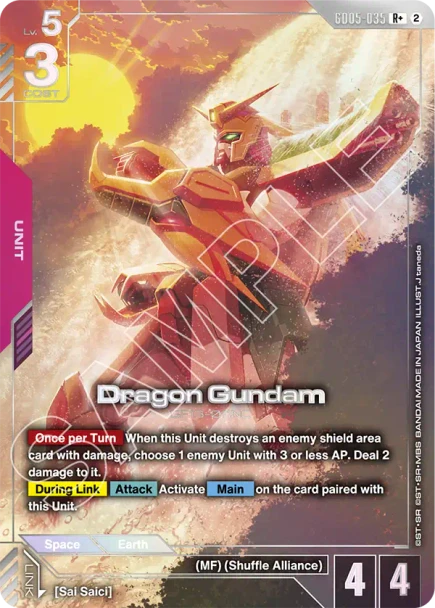 [GD05-035](R+) Dragon Gundam {Alt Art} {Foil}