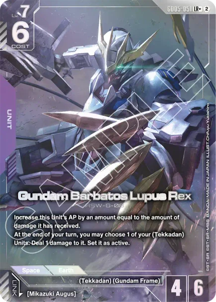 [GD05-051](LR+) Gundam Barbatos Lupus Rex {Alt Art} {Foil}