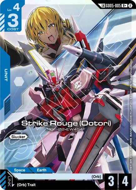 [GD05-005](R+) Strike Rouge (Ootori) {LK} {GD05} {Foil}