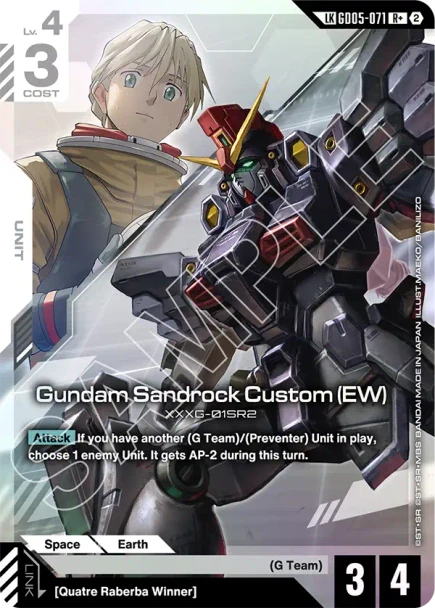 [GD05-071](R+) Gundam Sandrock Custom (EW) {LK} {GD05} {Foil}