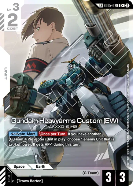 [GD05-079](C+) Gundam Heavyarms Custom (EW) {LK} {GD05} {Foil}
