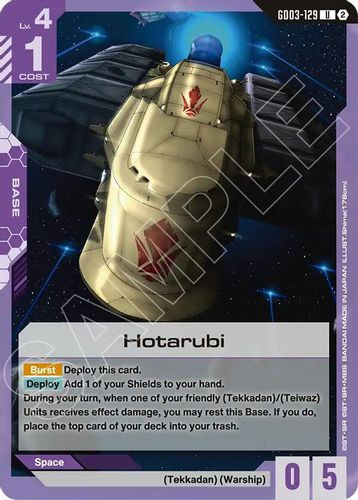 [GD03-129](U) Hotarubi {SC01 Ver.} {Block 2}
