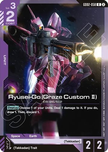 [GD02-058](R) Ryusei-Go (Graze Custom II) {SC01 Ver.} {Block 2}