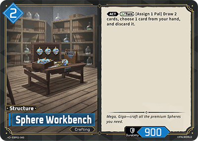 [EBP01-043](C) Sphere Workbench