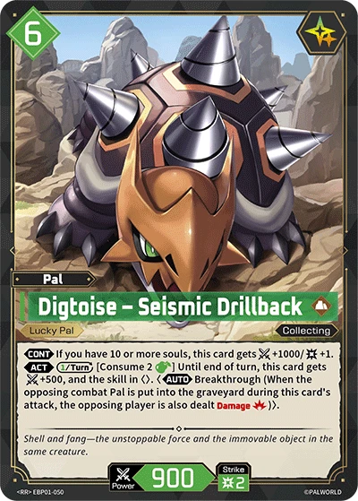 [EBP01-050](RR) Digtoise - Seismic Drillback {Foil}