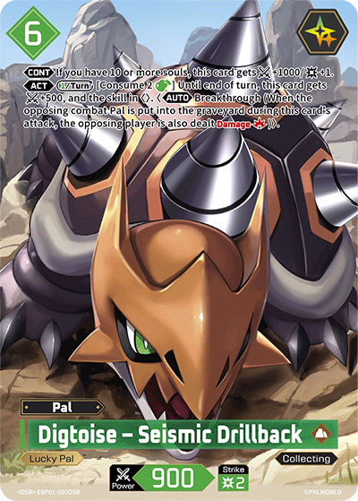 [EBP01-050](OSR) Digtoise - Seismic Drillback {Foil}