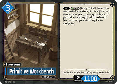 [ETD01-020](TD) Primitive Workbench