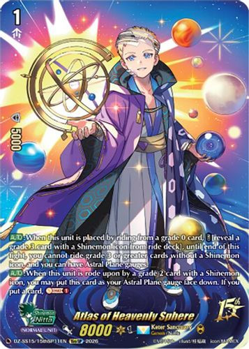[DZ-SS15/15thSP11EN](15thSP) Atlas of Heavenly Sphere (15thSP)