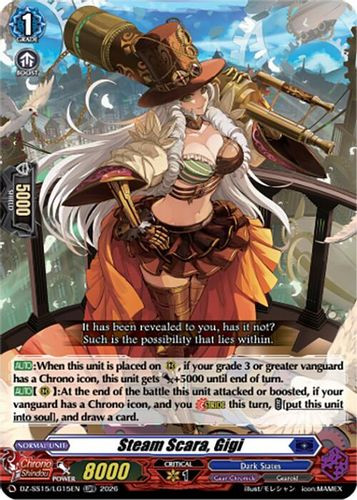 [DZ-SS15/LG15](LGRR) Steam Scara, Gigi (LGRR)