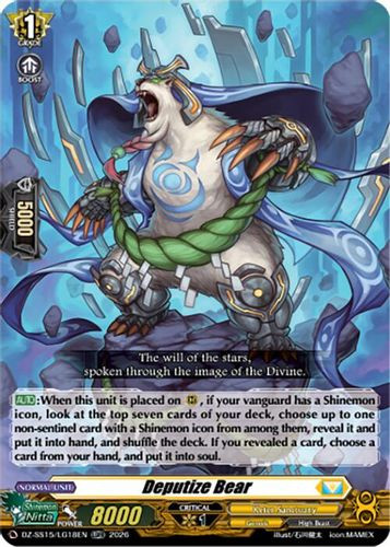 [DZ-SS15/LG18](LGRR) Deputize Bear (LGRR)