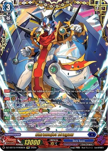 [DZ-SS15/FFR08EN](FFR) Chronojet Dragon (FFR)