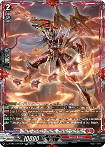 [DZ-SS15/SR03EN](SR) Deity Strike Equip, Garna Vairina (SR)