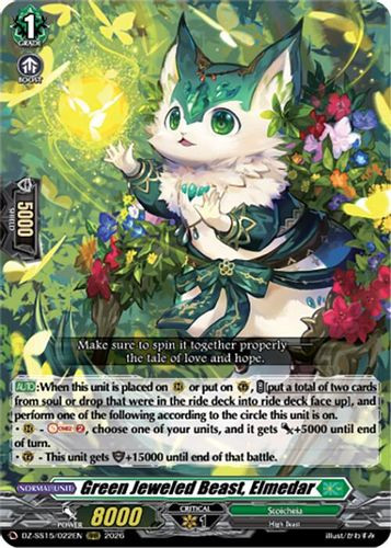 [DZ-SS15/022](RRR) Green Jeweled Beast, Elmedar