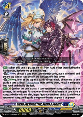 [DZ-SS15/028](RRR) Dream Sky Mutual Love, Naama & Samaell