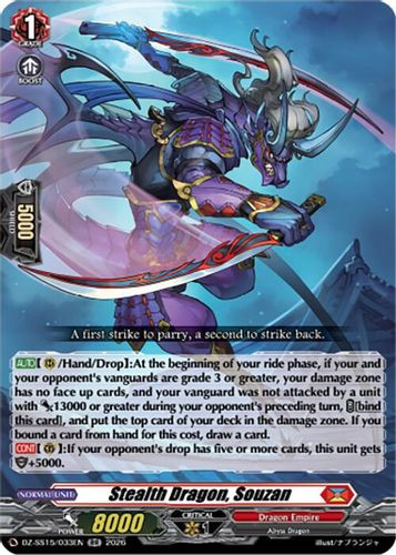 [DZ-SS15/033](RR) Stealth Dragon, Souzan