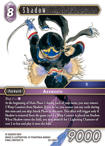 [29-086](H) Shadow (Foil)