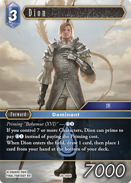 [29-106](H) Dion (Foil)