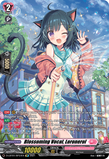 D-LBT01/SP37EN SP Blossoming Vocal, Loronerol (SP)