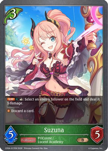 [CP04-017EN](B) Suzuna