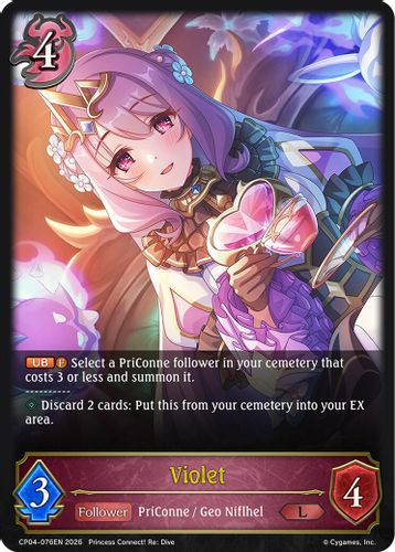 [CP04-076EN](L) Violet