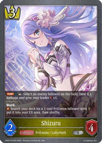 [CP04-P21EN](PS) Shizuru (Premium Foil)