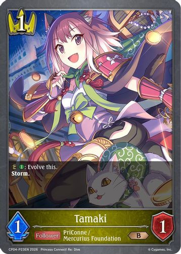 [CP04-P23EN](PB) Tamaki (Premium Foil)